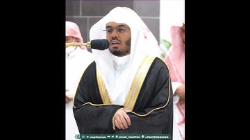 لِلَّذِينَ ٱتَّقَوۡاْ عِندَ رَبِّهِمۡ جَنَّٰتٞ~تلاوة بديعة لفضيلة الشيخ أ.د ياسر الدوسري