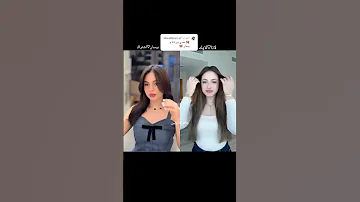 اقوى تحدي تيك توك جديد بين لانا وانس الشايب ضد بيسان محمود مين ضبط الترند تحدي تيك توك لانا 