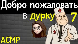 : :  7.      .  
