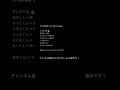 すとぷりの関係者大募集中です!良ければチャンネル登録&いいねをよろしくお願いします🙇&zwj;♂️#すとぷり #莉犬くん #るぅとくん #さとみくん #ころんくん #なーくん #ジェルくん#すとぷりすなー