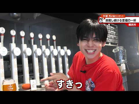 注目の福袋！ 猫のひたいほどワイド #1586 リポート大賞・大城光「都筑区から アイドル