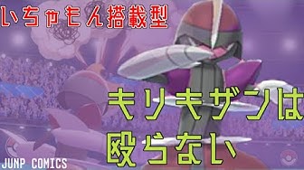 いちゃもん Youtube