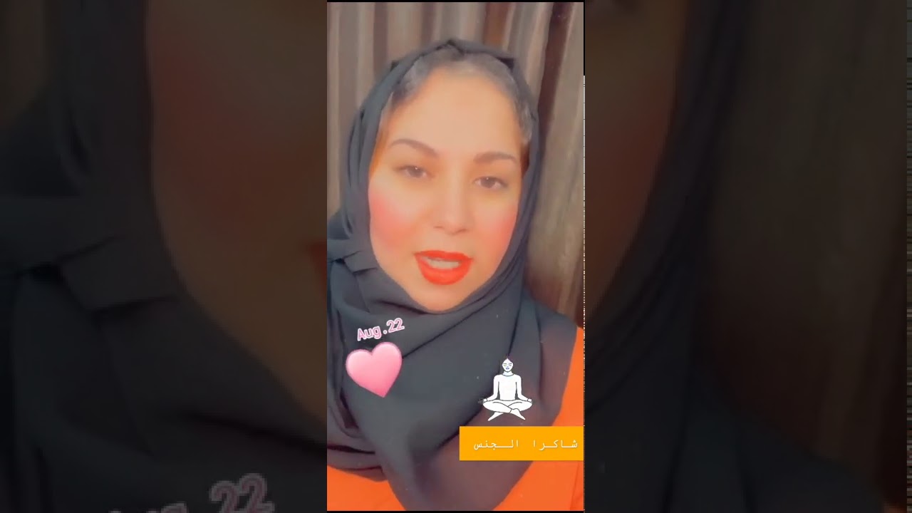 كيف أعرف الشاكرات المتضررة عندي؟