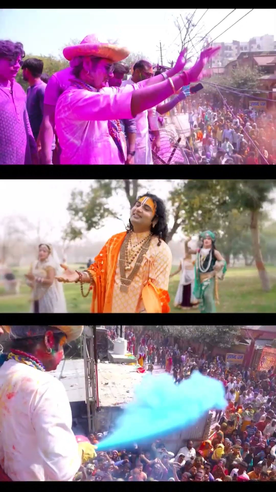 अब बनाएं रील गुरुजी के इस धमाकेदार होली भजन पर..