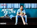 Jeetne Ke Liye Full Song | Azhar | Emraan Hashmi, Nargis Fakhri, Prachi Desai | T-Series