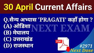 Next Dose2971 | 30 April 2026 Current Affairs | Daily Current Affairs | Current Affairs in Hindi