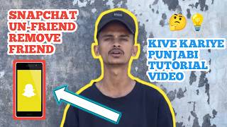 Snapchat ch Unfriend / Remove Friend kiven kariye? 📱❌