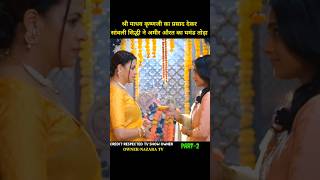 गरीब लड़की ने अमीर औरत का घमंड तोड़ा। serial explained।#shorts #short #serial #tvshow