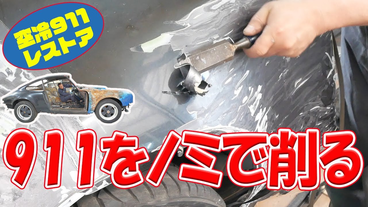ポルシェ911ターボ(930)空冷用オルタネータークーリングファン