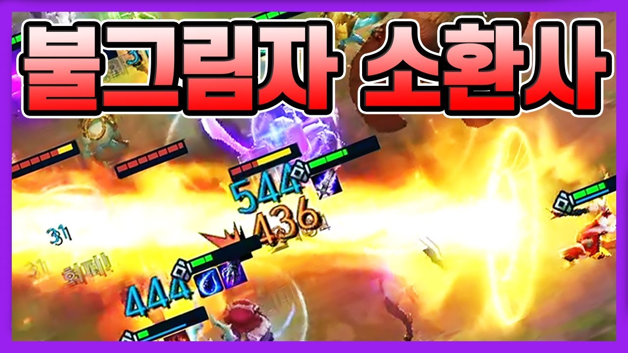 롤토체스 아이템 조합표 시너지 가이드 추천 시즌2 기념하여 작성하는 공략 : 네이버 블로그