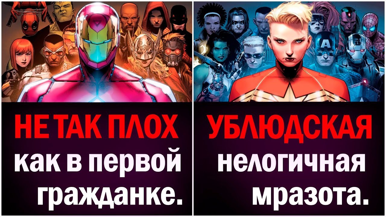 Марк 2 марвел
