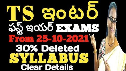 TS INTER(IPE) 1st Year 30% Maths1(A),1(B) Deleted Syllabus Clear Details MATHS SUPER TIPS AND TRICKS