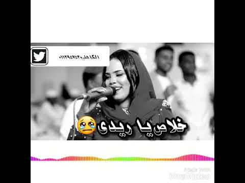 حالة واتس الفنانة اسيا بنة زعلك الله لاجابو روووعة تستحق المشاهدة