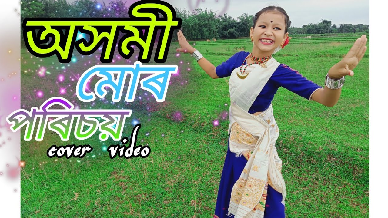 Asomi Mur Porisoi  Ridipta Sharma   Cover Dance by Mayashree patra