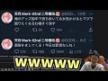 天月のX乗っ取り事件 今でも笑える件 2025 03 24 天月のX乗っ取り事件 今でも笑える件 2025 03 24