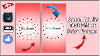 How to Make Text Animation | Alight Motion Text Presets Link | New Lyrics Kaise Banaye 🥀Hindi Lyrics screenshot 5