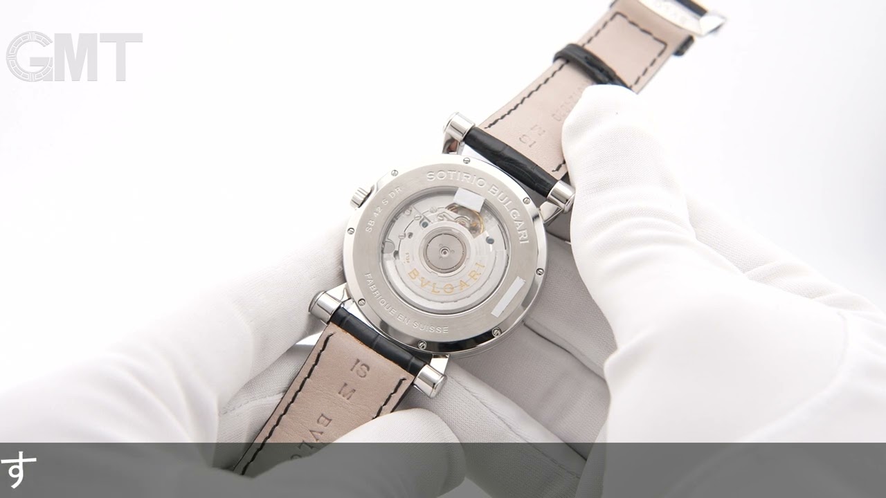 BVLGARI ソティリオ ブルガリ SB42WSLDR - YouTube