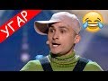 Дантес снова отжигает на Лиге Смеха - Песня Ласточкина порвала зал ДО СЛЕЗ!