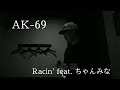 2022.1.16 AK-69 Racin&#39; feat. ちゃんみな 歌ってみた #ak69 #ちゃんみな #Racin&#39;
