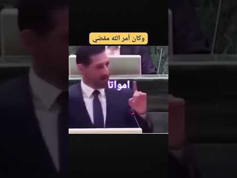 وكان أمر الله مقضي