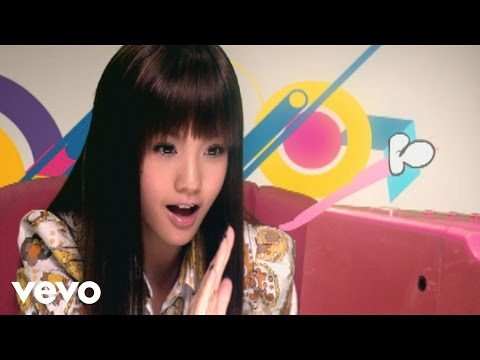 楊丞琳 Rainie Yang  狼來了