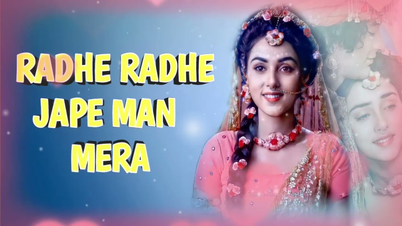 #Radhe