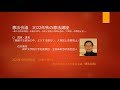 憲法会議　2022年秋の憲法講座　― 新たな政治情勢、市民の共同、市民と野党の共闘を強め、大軍拡・改憲阻止を! ー