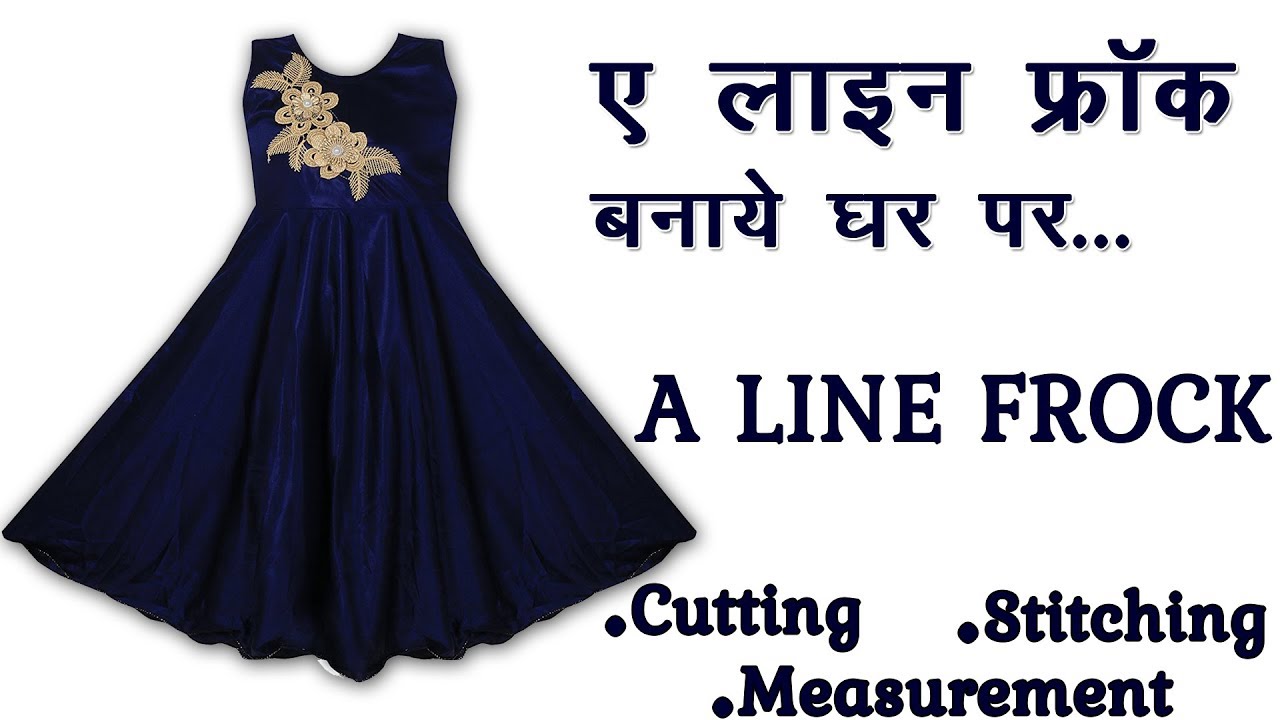 Baby Frock Cutting in Hindi Part 1  YouTube