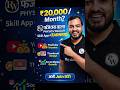 Biggest Surprise 7Pm Ready For Live#alakhpandey #physicswallah #pw #pwcourses #shorts #earnmoney