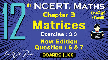Matrices | Exercise 3.3 | Question 6 & 7 | Chapter 3 | Class 12 | NCERT | Maths | Tamil