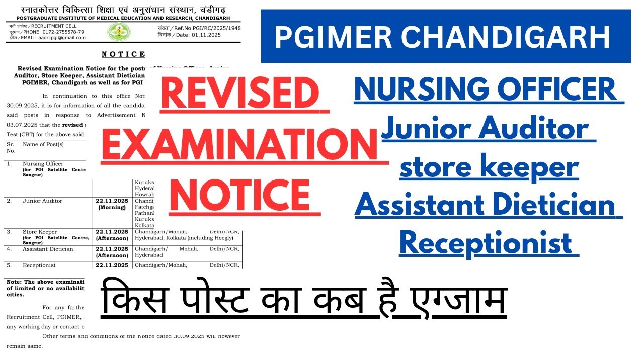 PGIMER CHANDIGARH NEW UPDATE REVISED EXAMINATION SCHEDULE OUT|NURSING AUDITOR,STORE KEEPER,DIETICIAN