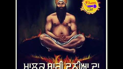 Shaheedi divas Guru Arjan Dev ji 14 June 2021 ਸ਼ਹੀਦੀ ਦਿਵਸ ਗੁਰੂ ਅਰਜਨ ਦੇਵ ਜੀ Status vedeo