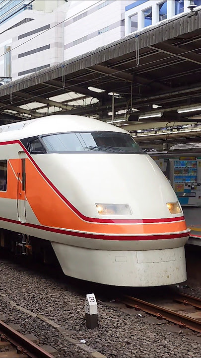 Horn: TOBU SPACIA at Ikebukuro Station, Tokyo, Japan, September 2024