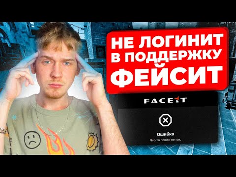 ЧТО-ТО ПОШЛО НЕ ТАК ФЕЙСИТ / НЕ ЛОГИНИТ В ПОДДЕРЖКУ ФЕЙСИТ / КАК ЗАЛОГИНИТСЯ В ПОДДЕЖКЕ ФЕЙСИТ