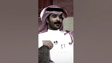يشبعوبك محمد الدوسري 