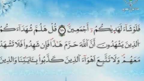 ما تيسر من سورة الأنعام الشيخ محمد ميقاتلي الابراهيمي