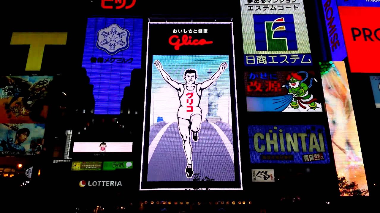 大阪のグリコの新看板がバグった映像 通常時の動画まとめ