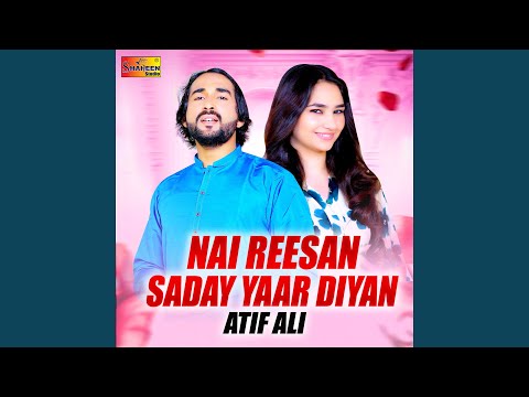Nai Reesan Saday Yaar Diyan