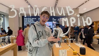 ЗДІЙСНИВ МРІЮ/ студент в європі/ IPHONE 15 PRO MAX