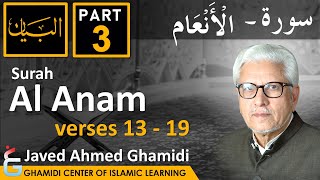 AL BAYAN - Surah AL ANAM - Part 3 - Verses 13 - 19 - Javed Ahmed Ghamidi