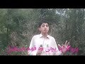 Program no 2 by fahad yousafzai shangla  future plans of children  funny questions  khandai ba na