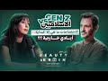 جيل   يغي ر قواعد اللعبة في المغرب      حوار جريء مع رشيد العشعاشي                  