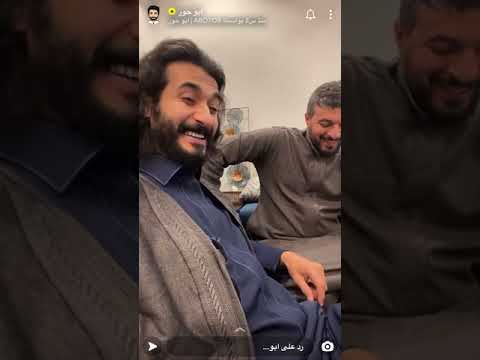قصة ابو حور ومراسم زواج والده باخرى