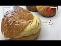 シュークリームをひたすら作る　簡単お菓子レシピ【気になる新常識】