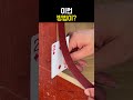 간단하지만 정확한 방법 thumbnail