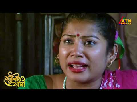 আরফান আহমেদকে বিয়ে করার জন্য কি করলো লাইলী