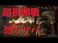 【DBD】ガチキラーVS爆速発電PT!!煽りサバを長期戦で最大限にイラつかせたら...