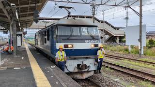 EF210-171[新]単機が倉賀野駅ブロワー起動、警笛鳴らして発車(単3096レ)[2026.8.3]