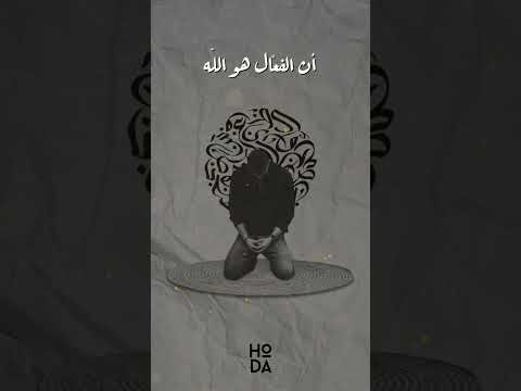 لا تجعل لليأس سبيلا اناشيد اسلاميه لاتيأس بدون موسيقى حالات واتس   قرآن