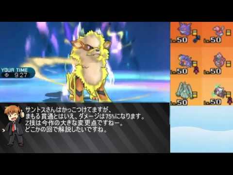 ポケモンsm 強さを追求するシングルレート 01 基礎知識編 Pokemon Sun And Moon Rating Battle And Course Youtube
